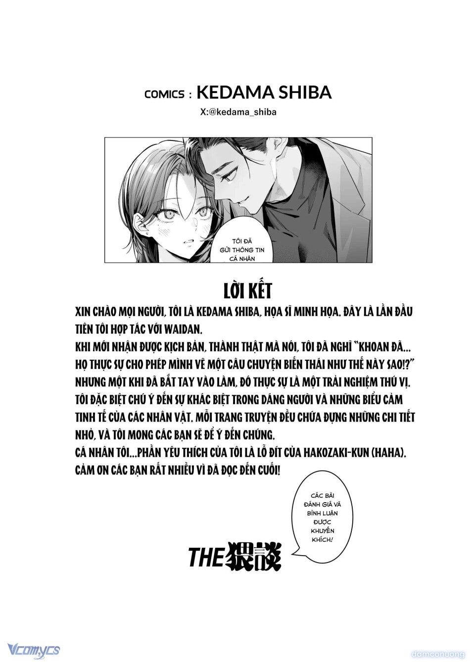 đọc truyện [18+] Tuyển Tập Truyện Ngắn Manga Chương 140.2 ảnh 55 tại Thiên Thai Truyện