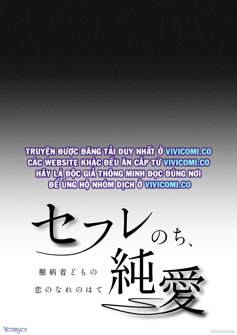 đọc truyện [18+] Tuyển Tập Truyện Ngắn Manga Chương 141.2 ảnh 4 tại Thiên Thai Truyện