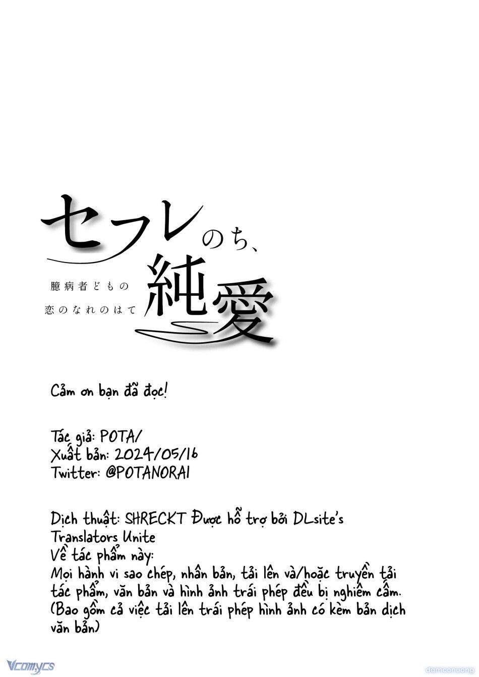 đọc truyện [18+] Tuyển Tập Truyện Ngắn Manga Chương 141.2 ảnh 43 tại Thiên Thai Truyện