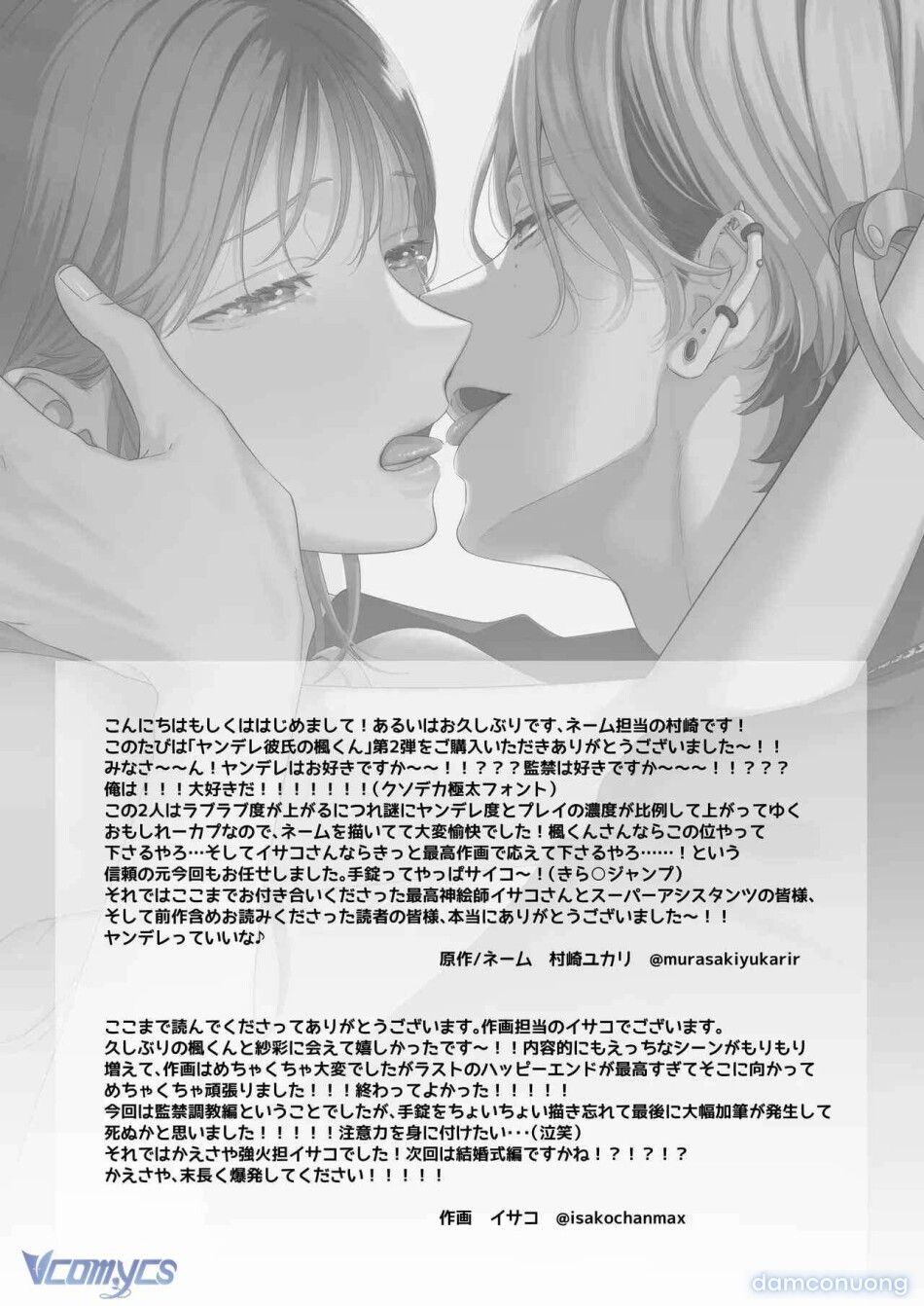 đọc truyện [18+] Tuyển Tập Truyện Ngắn Manga Chương 142 ảnh 64 tại Thiên Thai Truyện