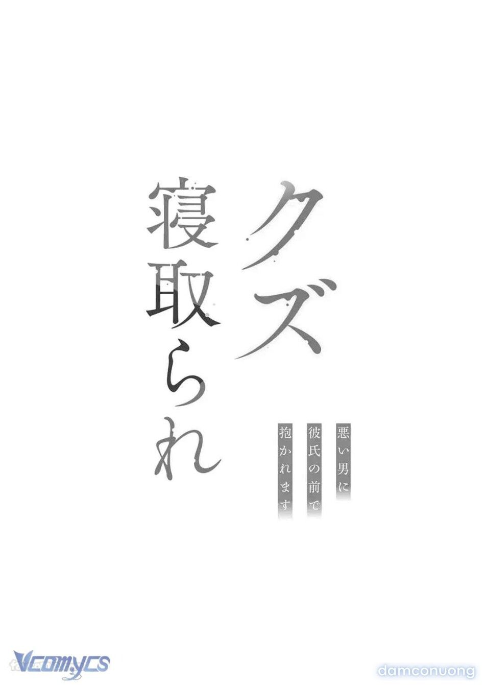 đọc truyện [18+] Tuyển Tập Truyện Ngắn Manga Chương 143.1 ảnh 5 tại Thiên Thai Truyện