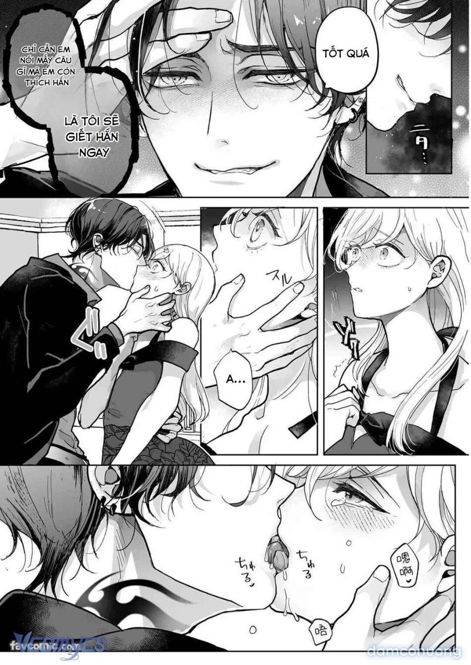 đọc truyện [18+] Tuyển Tập Truyện Ngắn Manga Chương 143.1 ảnh 43 tại Thiên Thai Truyện