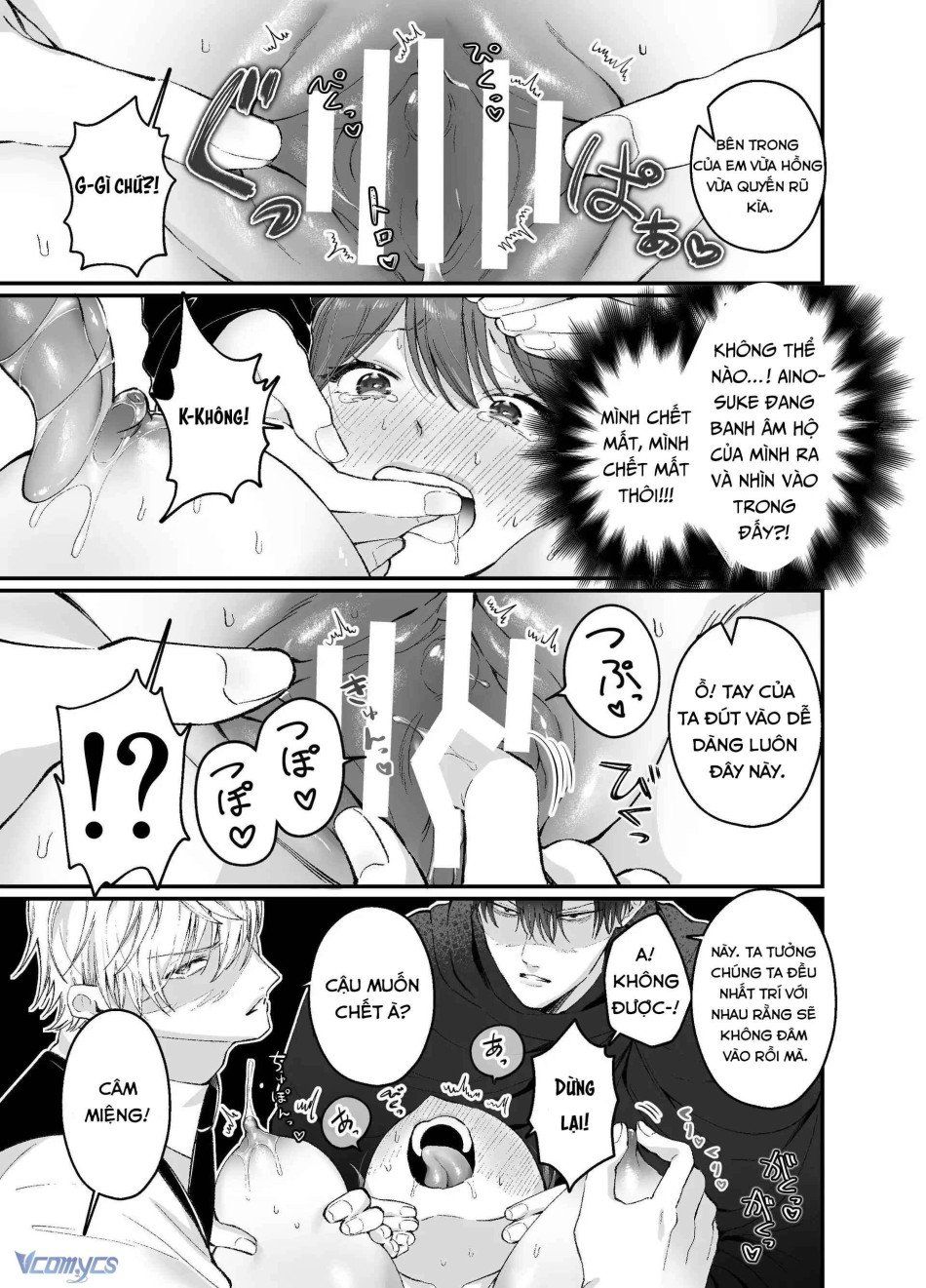 đọc truyện [18+] Tuyển Tập Truyện Ngắn Manga Chương 15 ảnh 36 tại Truyện Dạ Ký