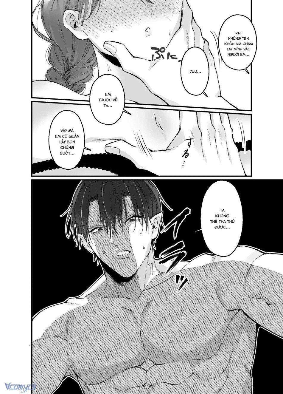 đọc truyện [18+] Tuyển Tập Truyện Ngắn Manga Chương 15 ảnh 95 tại Truyện Dạ Ký