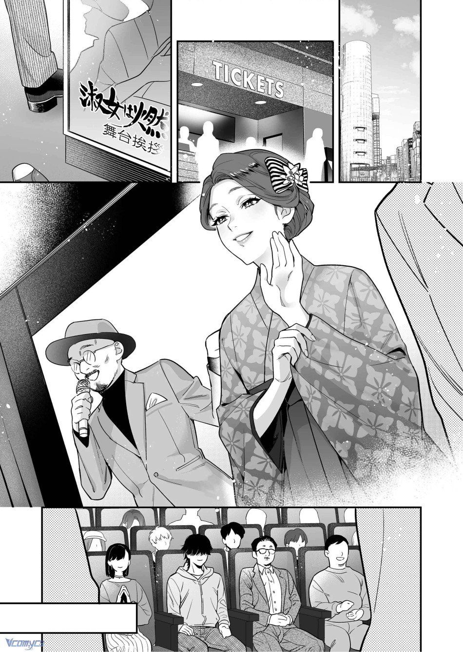 đọc truyện [18+] Tuyển Tập Truyện Ngắn Manga Chương 2 ảnh 2 tại Truyện Dạ Ký