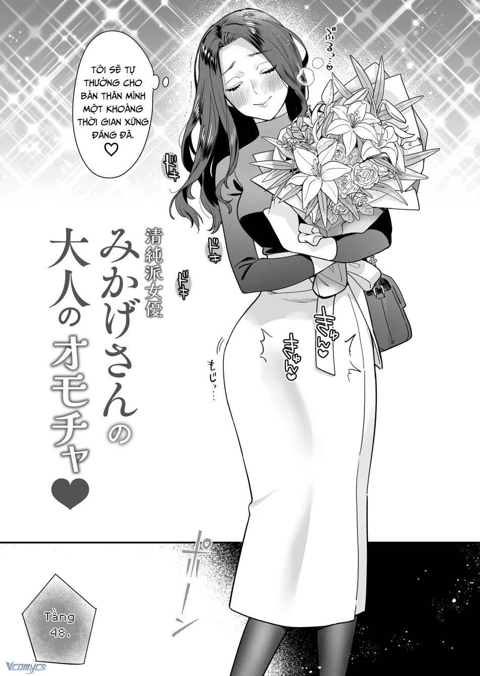đọc truyện [18+] Tuyển Tập Truyện Ngắn Manga Chương 2 ảnh 6 tại Truyện Dạ Ký