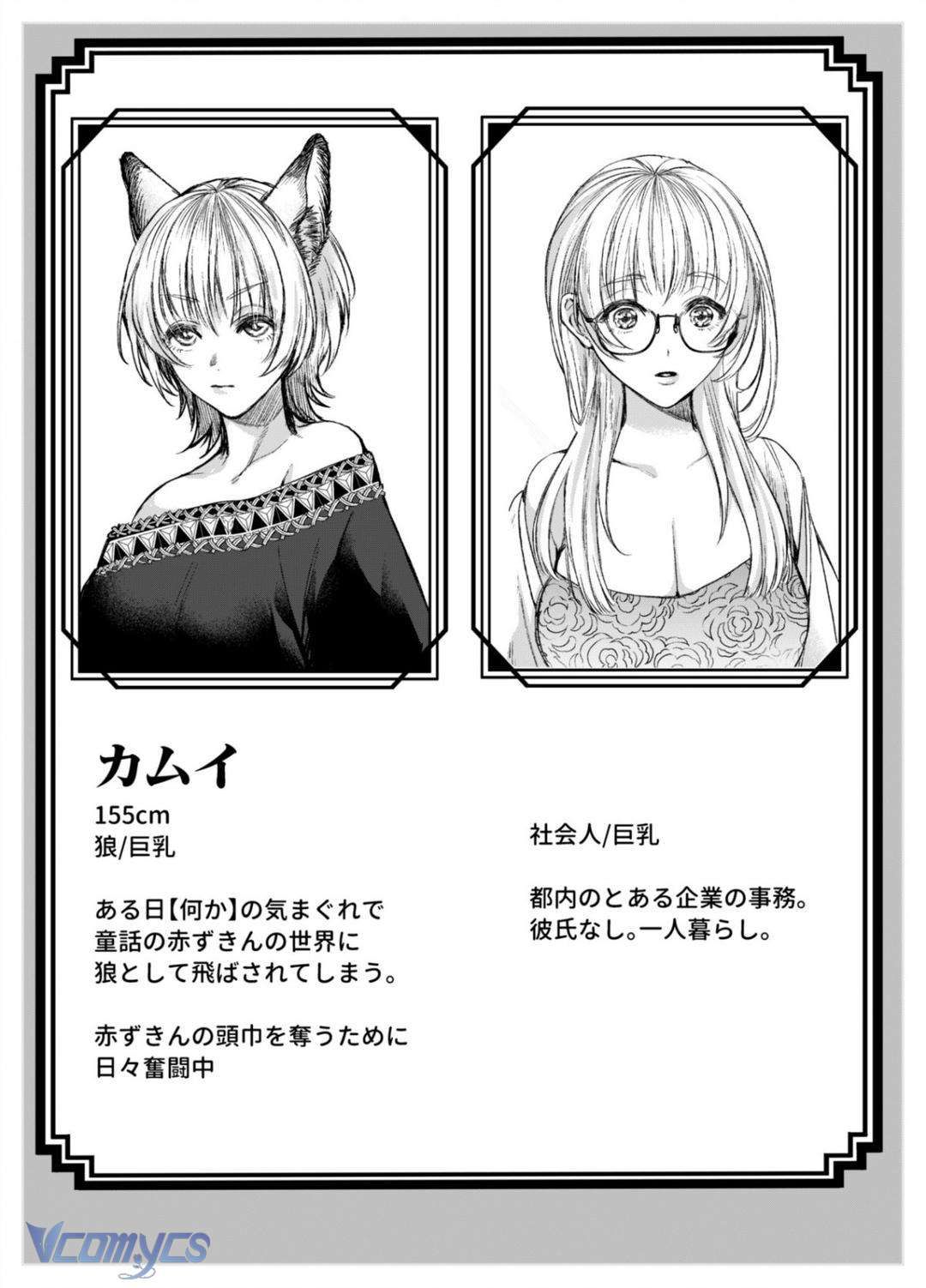 [18+] Tuyển Tập Truyện Ngắn Manga Chương 20.2 page 43 - Giả Dược