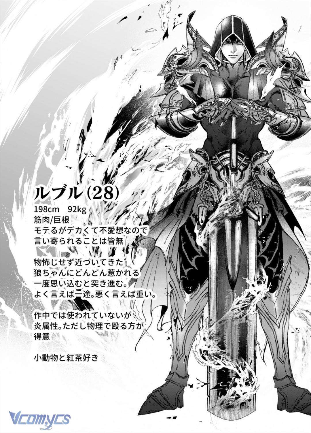 [18+] Tuyển Tập Truyện Ngắn Manga Chương 20.2 page 44 - Giả Dược