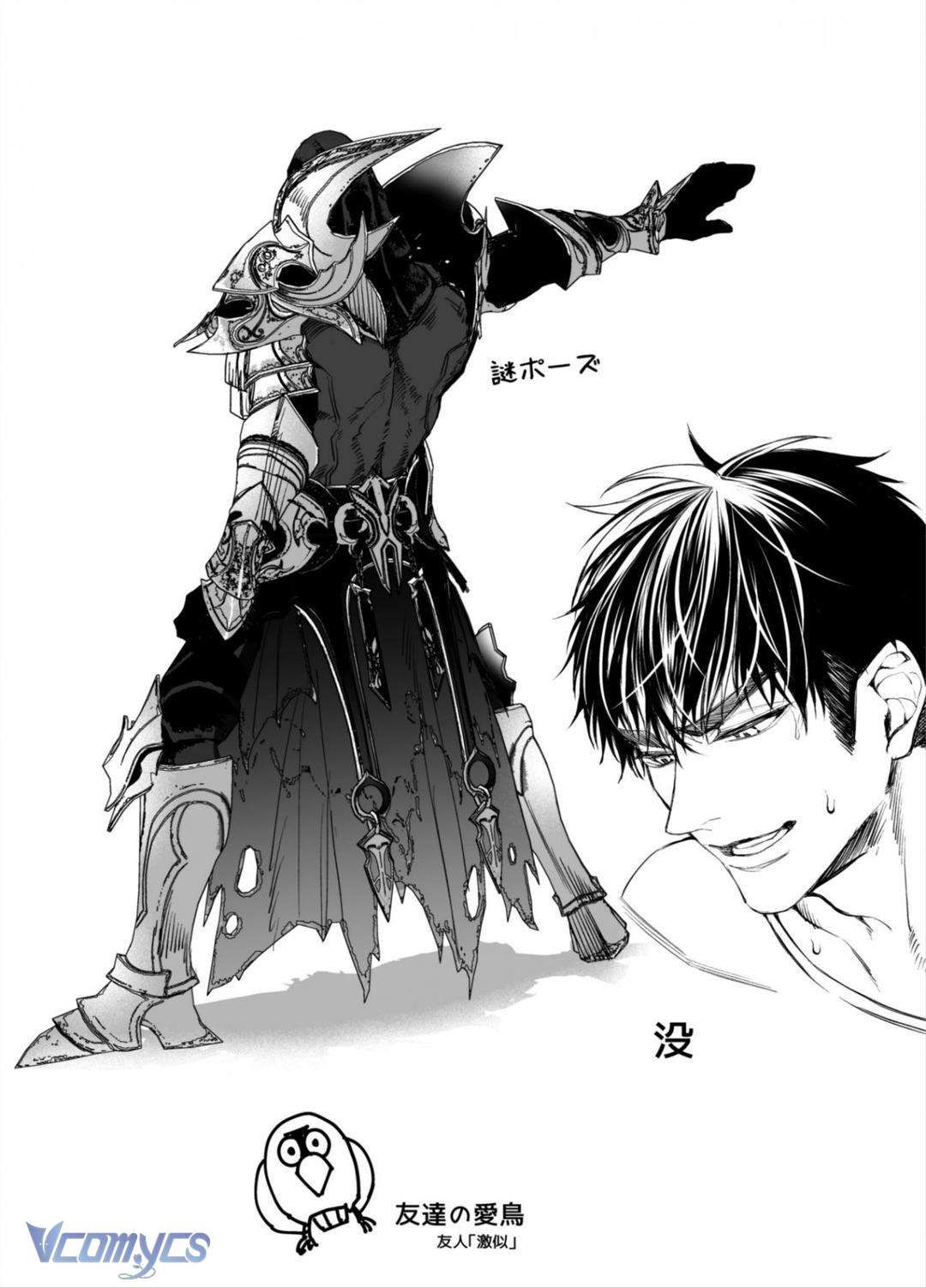 [18+] Tuyển Tập Truyện Ngắn Manga Chương 20.2 page 45 - Giả Dược