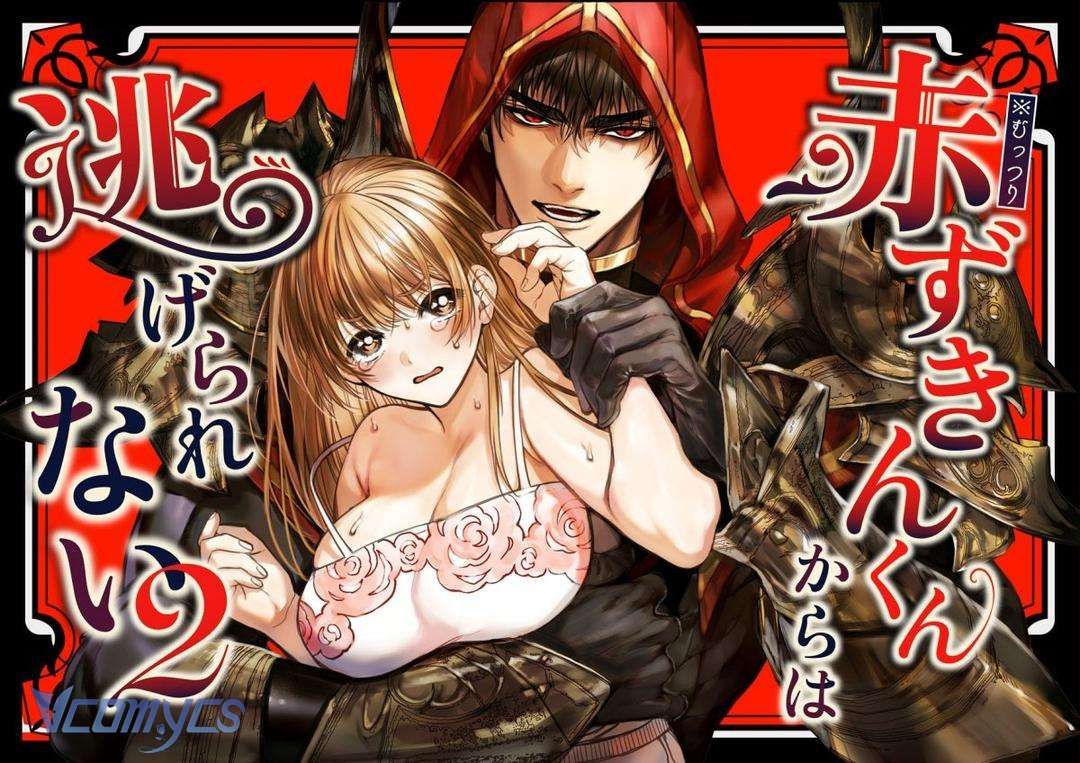 [18+] Tuyển Tập Truyện Ngắn Manga Chương 20.5 page 1 - Giả Dược
