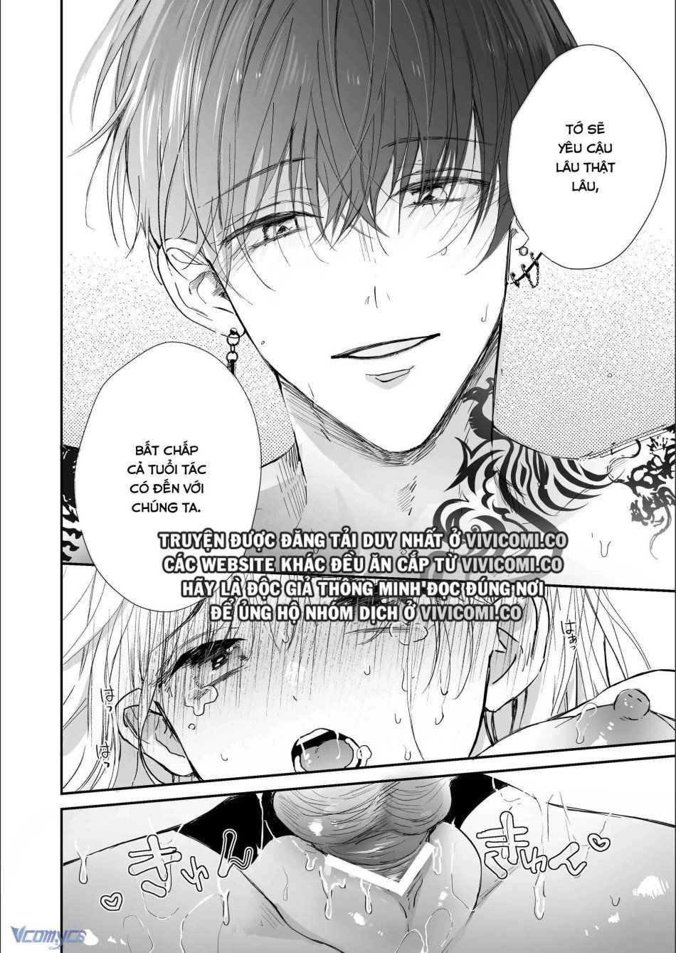 đọc truyện [18+] Tuyển Tập Truyện Ngắn Manga Chương 22 ảnh 153 tại Truyện Dạ Ký