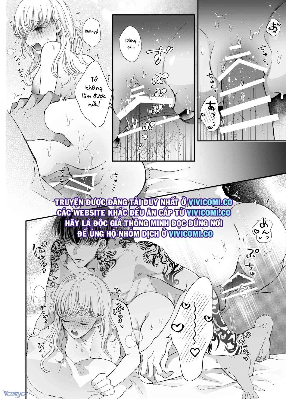 đọc truyện [18+] Tuyển Tập Truyện Ngắn Manga Chương 22 ảnh 44 tại Truyện Dạ Ký
