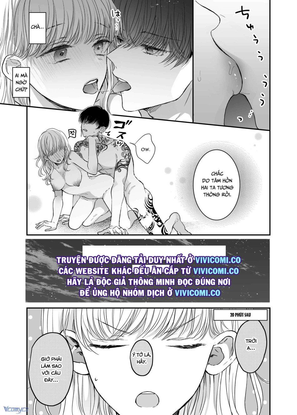 đọc truyện [18+] Tuyển Tập Truyện Ngắn Manga Chương 22 ảnh 55 tại Truyện Dạ Ký