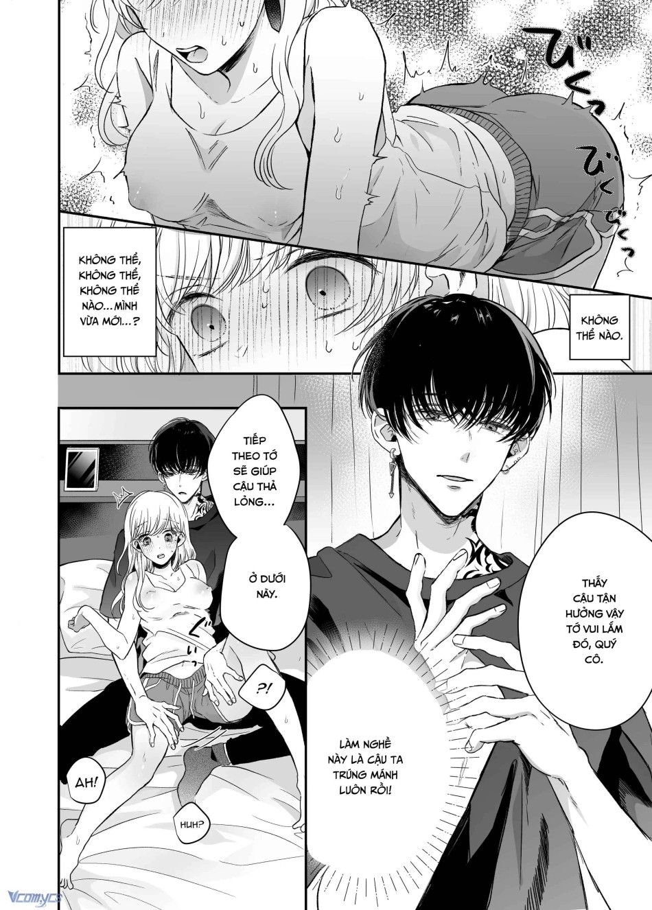 [18+] Tuyển Tập Truyện Ngắn Manga Chương 22.1 page 17 - Giả Dược