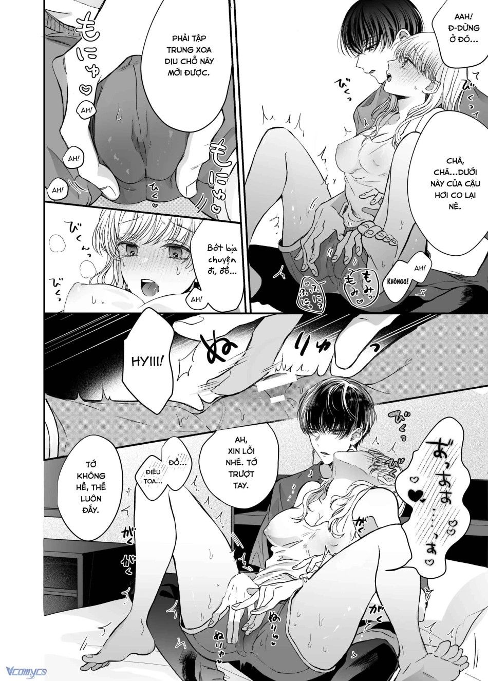 [18+] Tuyển Tập Truyện Ngắn Manga Chương 22.1 page 19 - Giả Dược