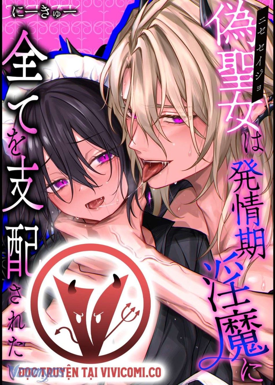 [18+] Tuyển Tập Truyện Ngắn Manga Chương 23.2 page 2 - Giả Dược