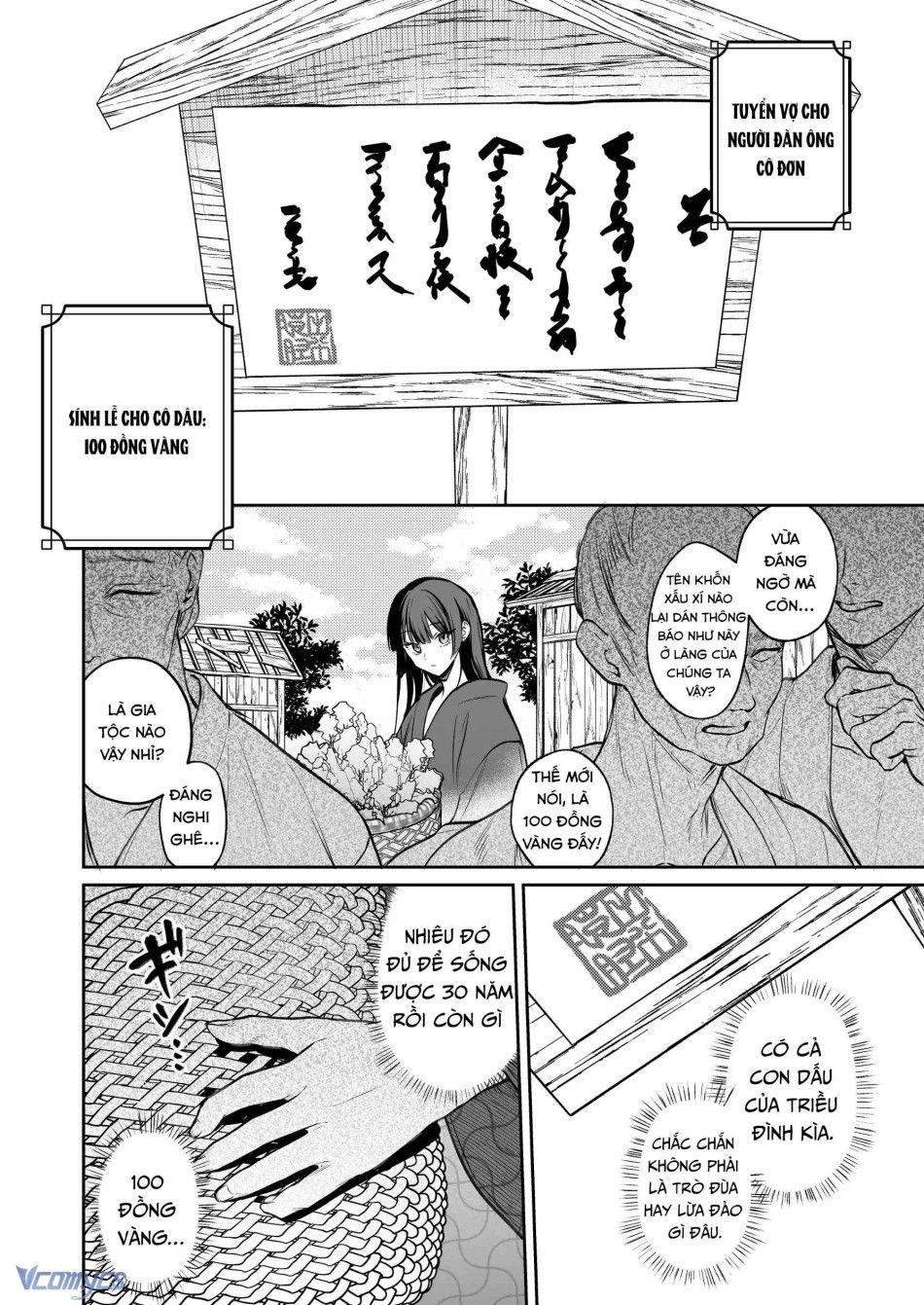 [18+] Tuyển Tập Truyện Ngắn Manga Chương 24.1 page 5 - Giả Dược