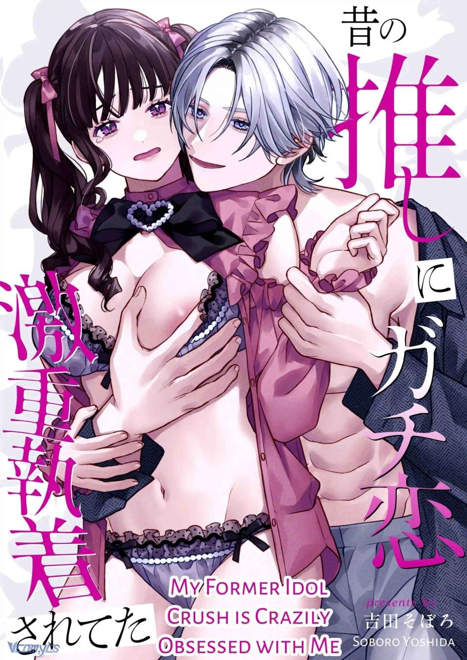 [18+] Tuyển Tập Truyện Ngắn Manga Chương 26.2 page 2 - Giả Dược