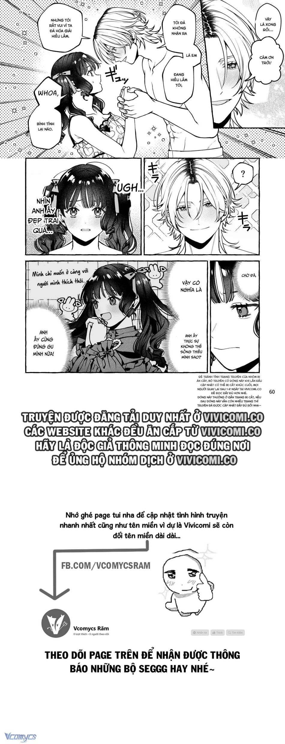 [18+] Tuyển Tập Truyện Ngắn Manga Chương 26.2 page 28 - Giả Dược
