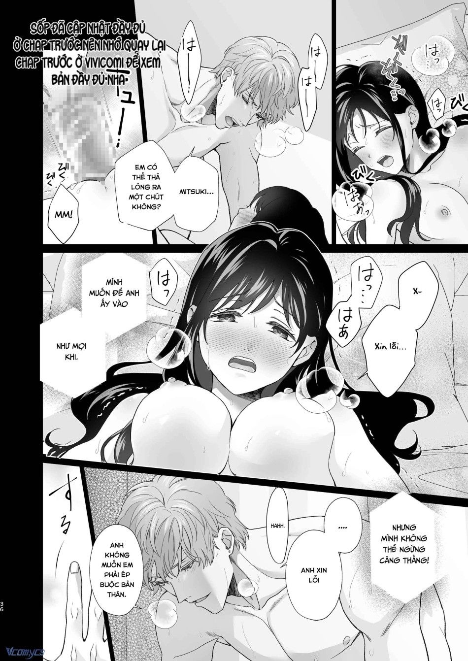 [18+] Tuyển Tập Truyện Ngắn Manga Chương 27.2 page 5 - Giả Dược