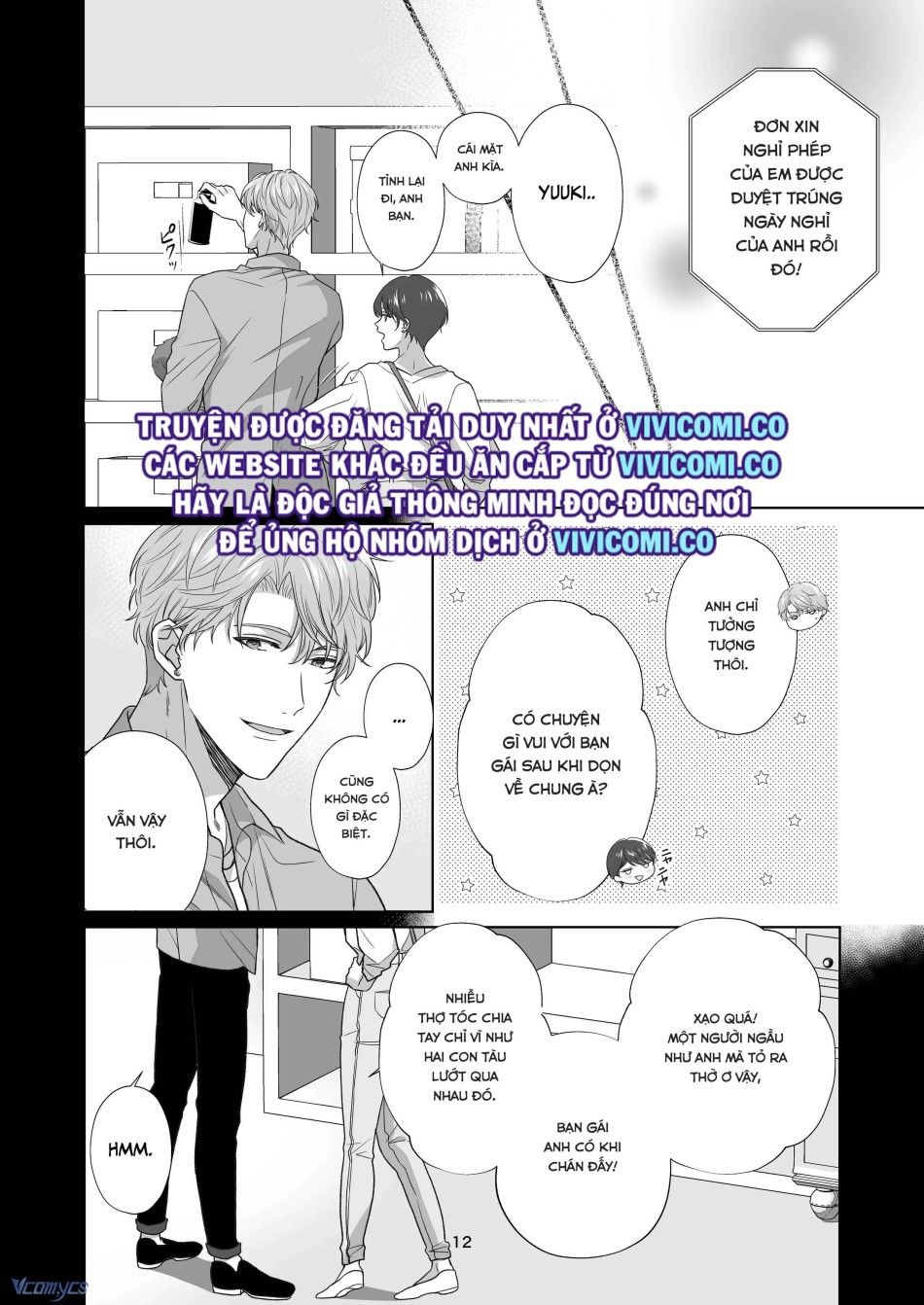 đọc truyện [18+] Tuyển Tập Truyện Ngắn Manga Chương 27.3 ảnh 15 tại Giả Dược