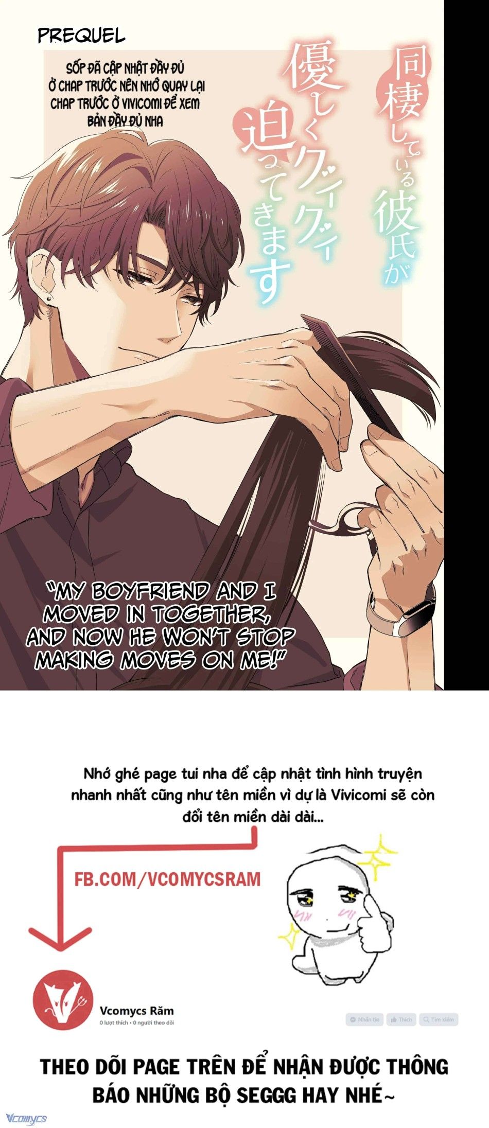đọc truyện [18+] Tuyển Tập Truyện Ngắn Manga Chương 27.3 ảnh 3 tại Giả Dược