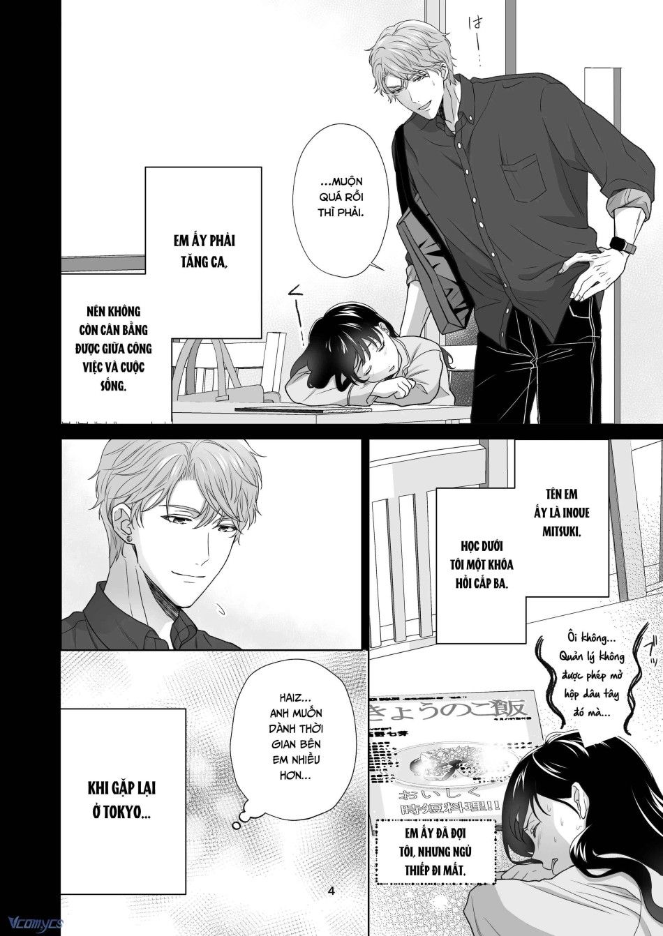 đọc truyện [18+] Tuyển Tập Truyện Ngắn Manga Chương 27.3 ảnh 6 tại Giả Dược