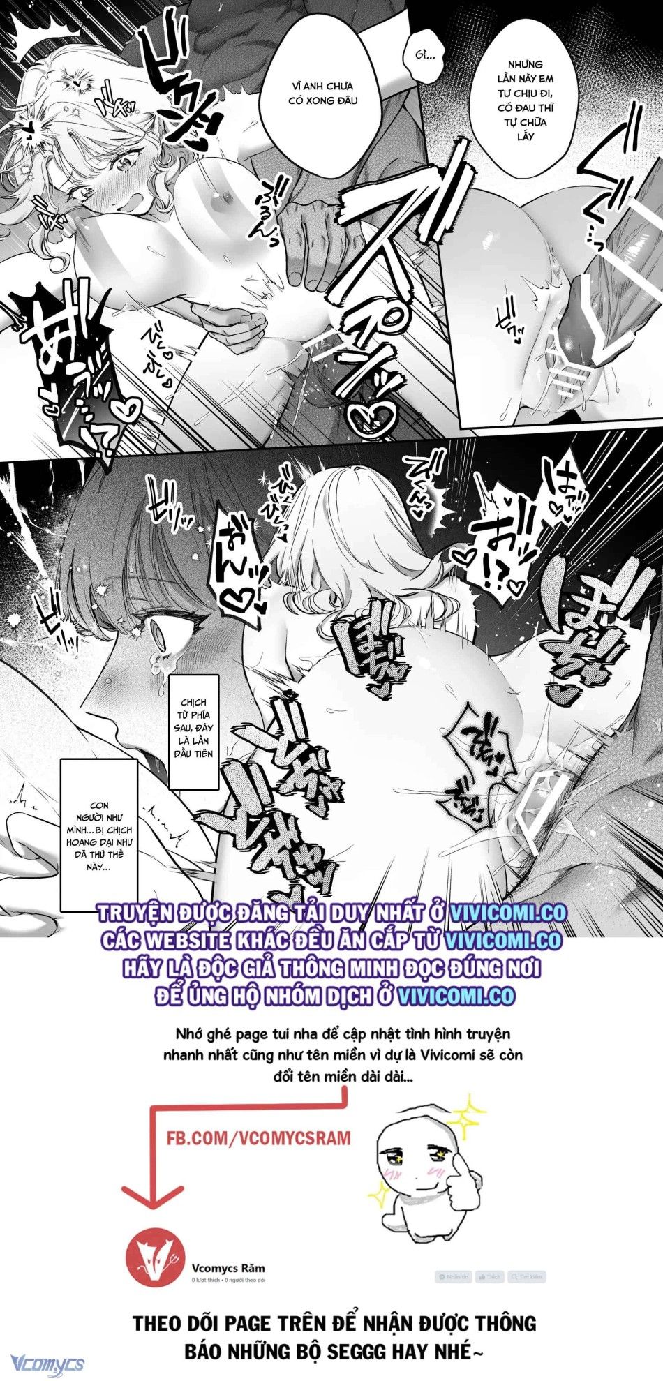 đọc truyện [18+] Tuyển Tập Truyện Ngắn Manga Chương 28 ảnh 38 tại Giả Dược
