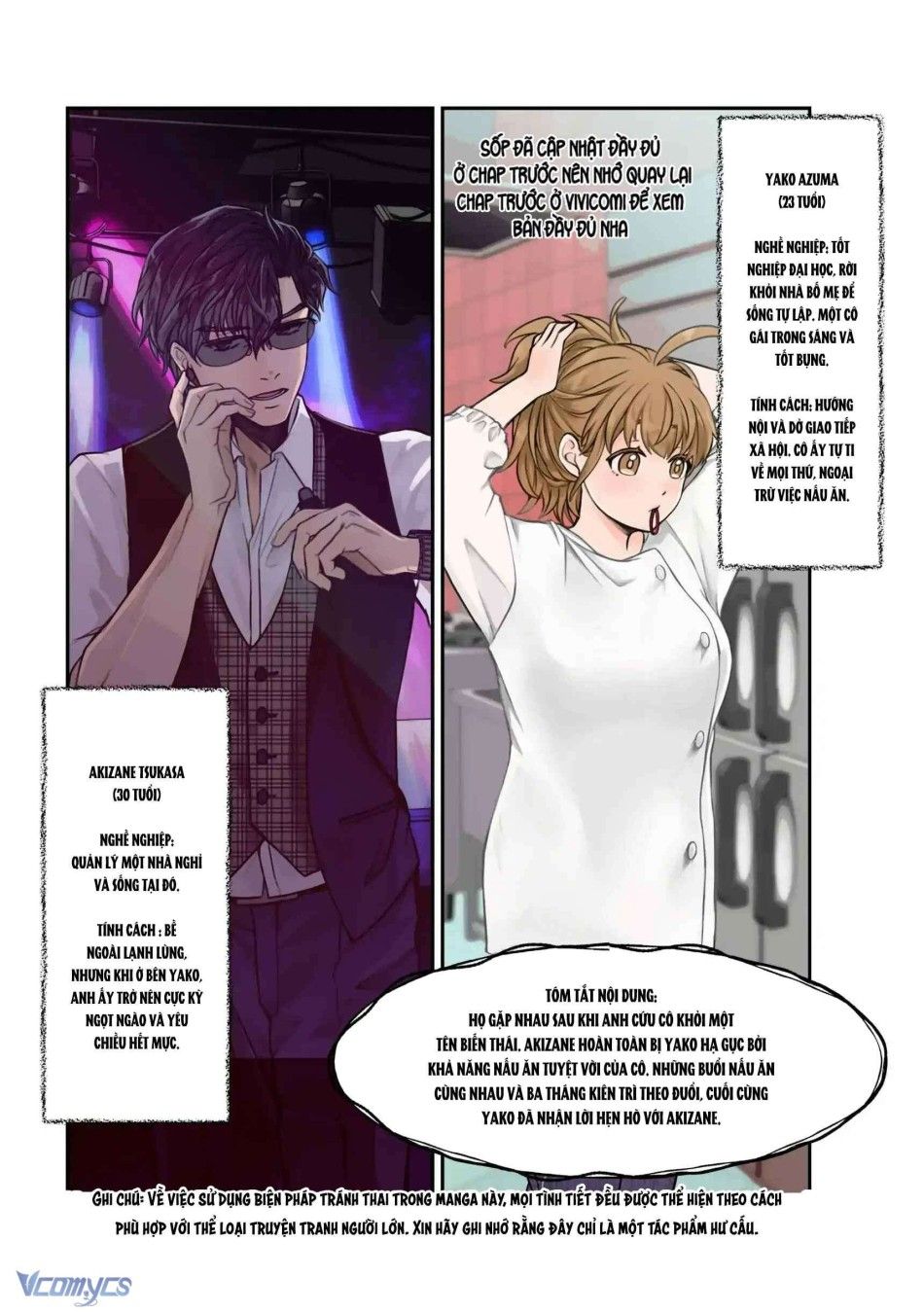 đọc truyện [18+] Tuyển Tập Truyện Ngắn Manga Chương 29.1 ảnh 2 tại Giả Dược