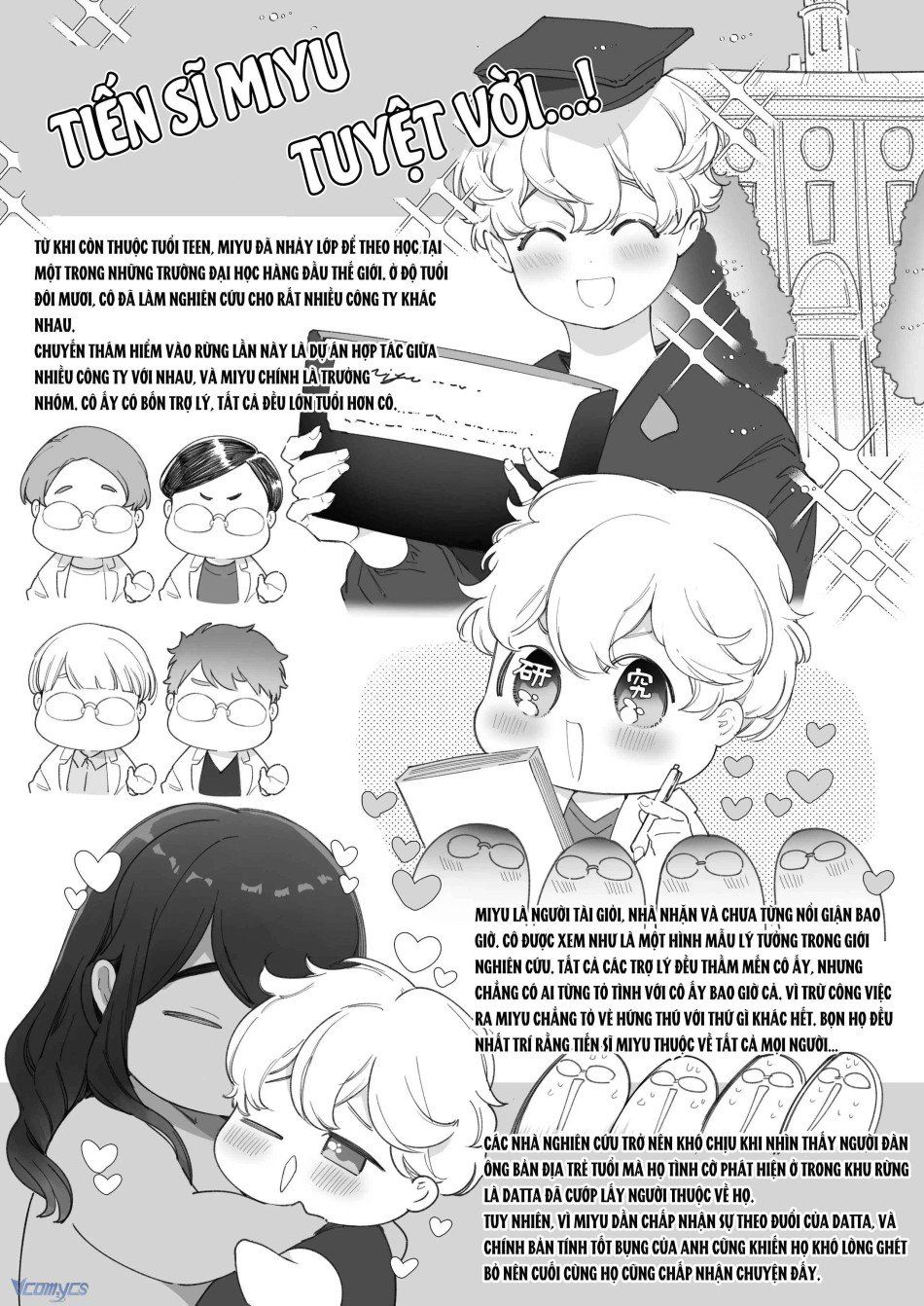 đọc truyện [18+] Tuyển Tập Truyện Ngắn Manga Chương 3 ảnh 42 tại Truyện Dạ Ký