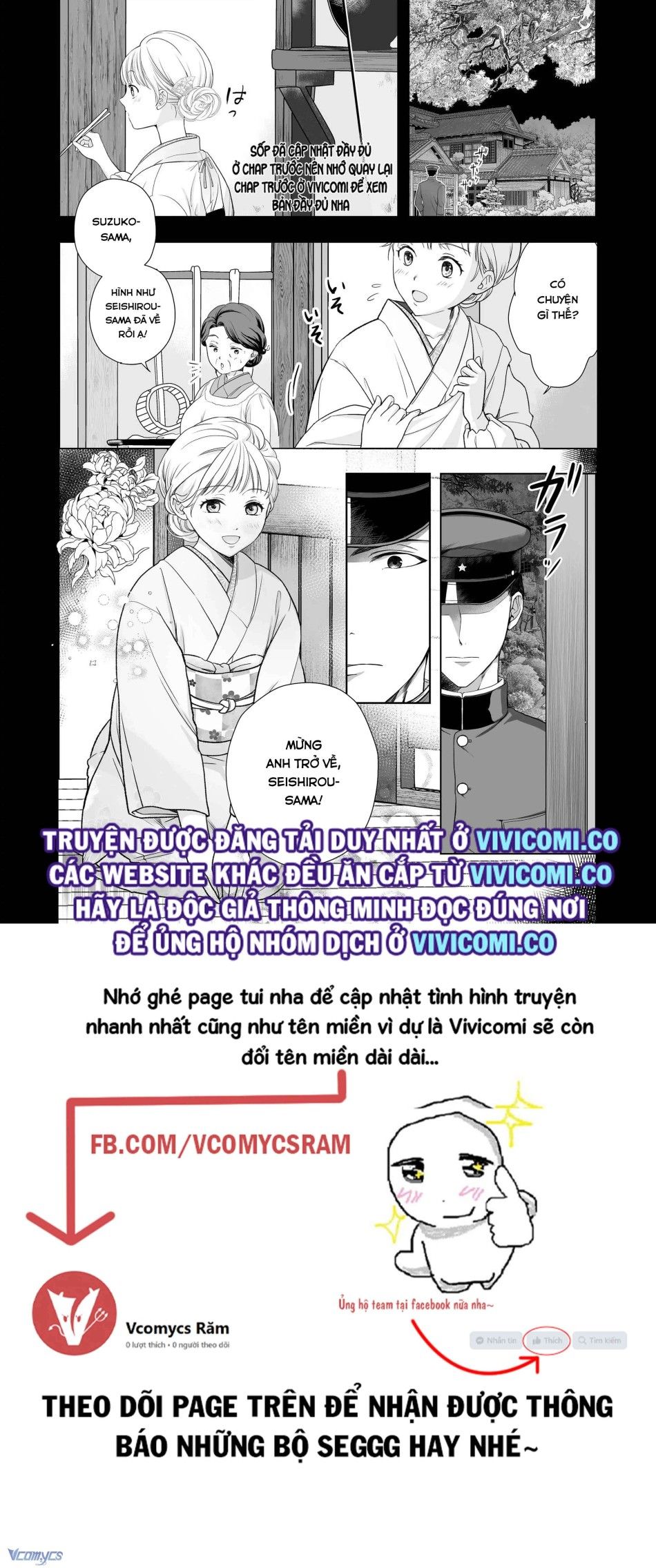 đọc truyện [18+] Tuyển Tập Truyện Ngắn Manga Chương 32.1 ảnh 2 tại Giả Dược