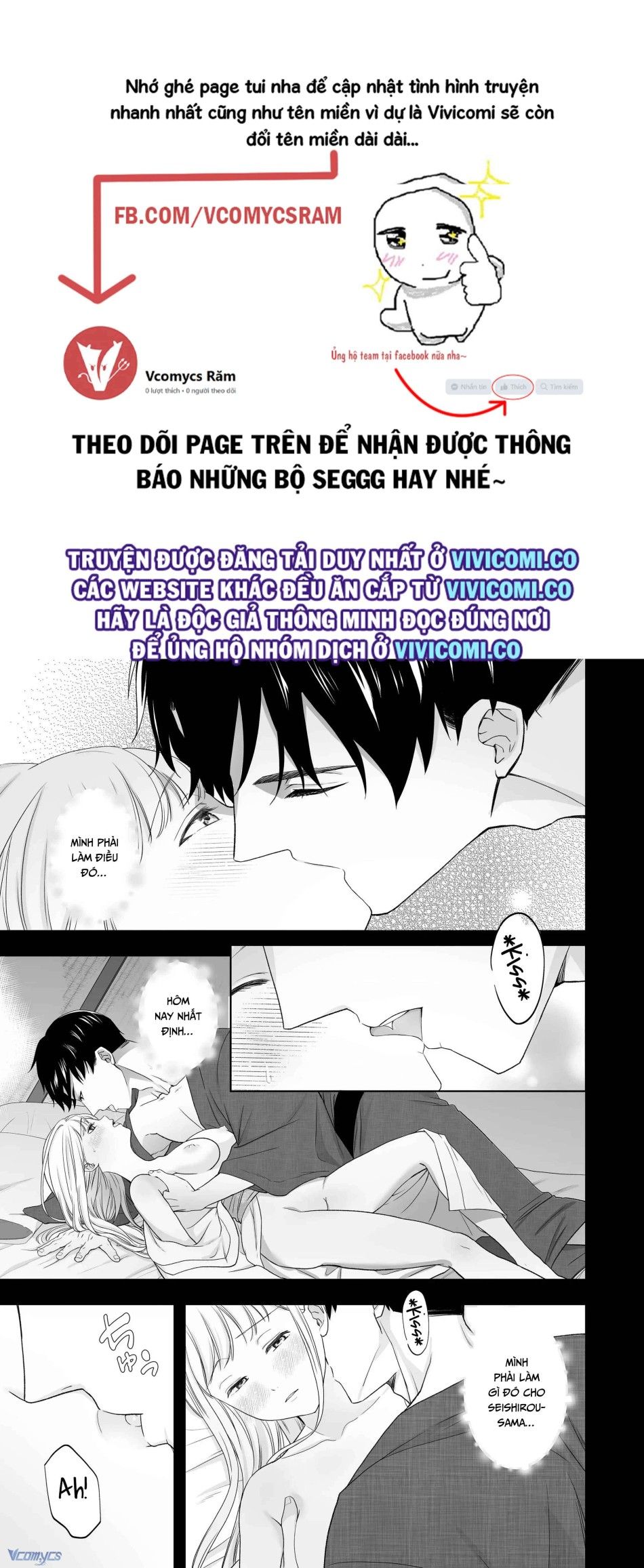 đọc truyện [18+] Tuyển Tập Truyện Ngắn Manga Chương 32.1 ảnh 19 tại Giả Dược