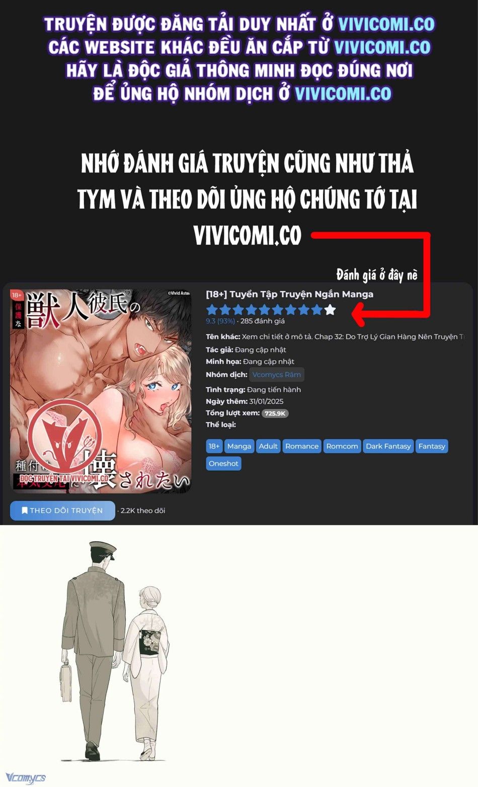 đọc truyện [18+] Tuyển Tập Truyện Ngắn Manga Chương 32.1 ảnh 29 tại Giả Dược