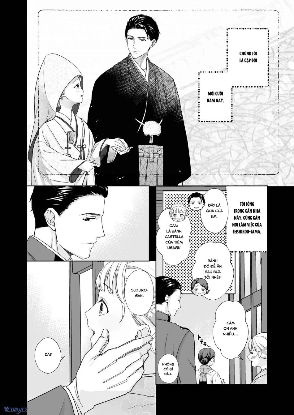 đọc truyện [18+] Tuyển Tập Truyện Ngắn Manga Chương 32.1 ảnh 5 tại Giả Dược