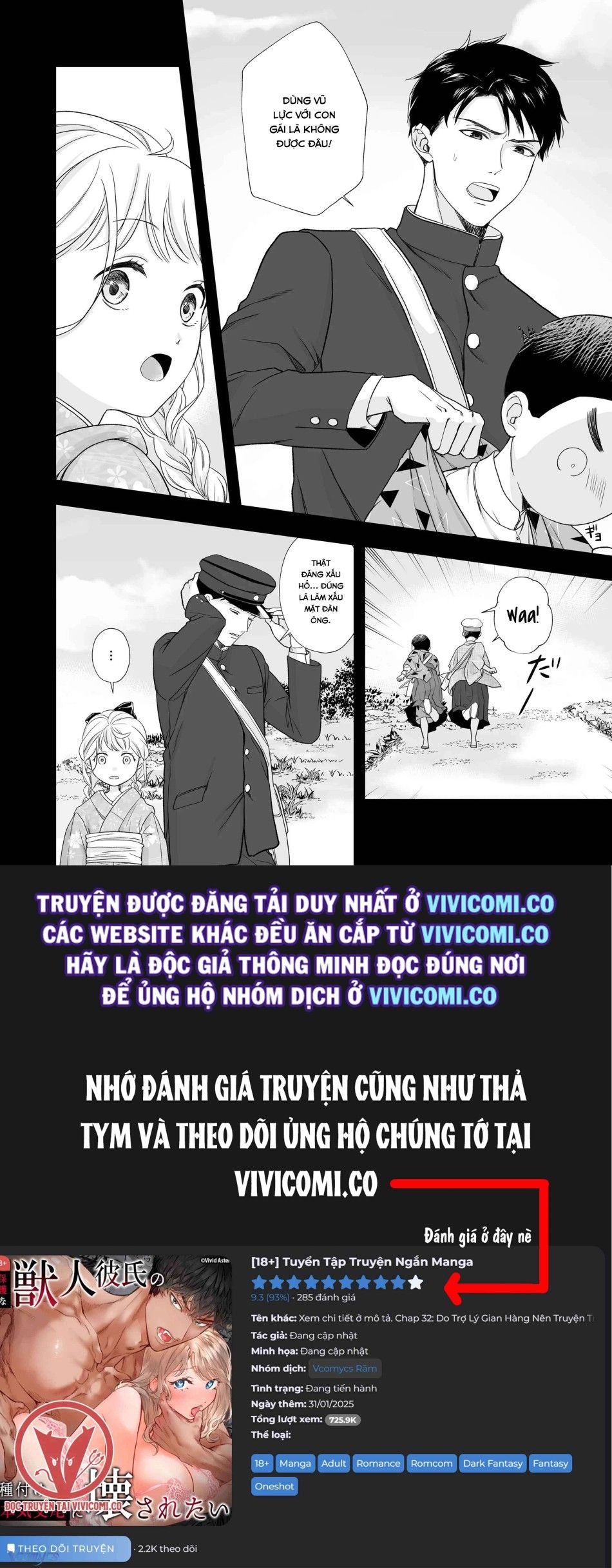đọc truyện [18+] Tuyển Tập Truyện Ngắn Manga Chương 32.1 ảnh 9 tại Giả Dược