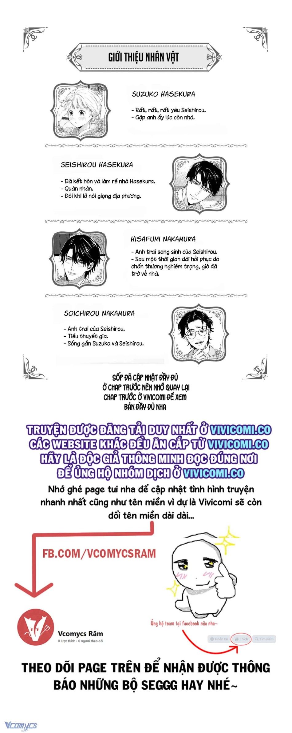 đọc truyện [18+] Tuyển Tập Truyện Ngắn Manga Chương 32.2 ảnh 2 tại Giả Dược