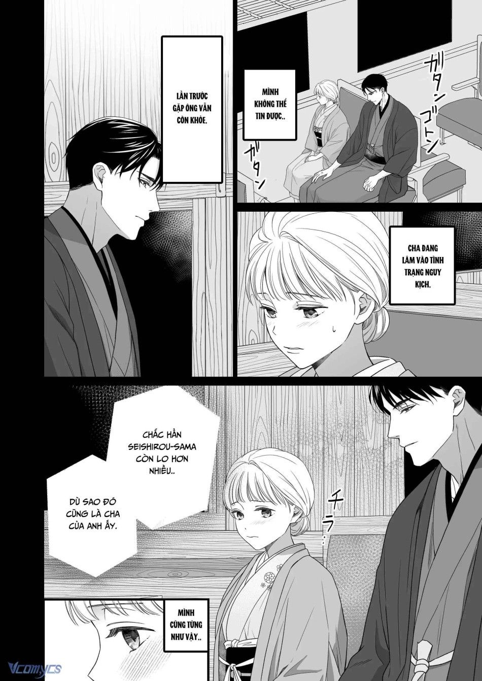 đọc truyện [18+] Tuyển Tập Truyện Ngắn Manga Chương 32.2 ảnh 17 tại Giả Dược