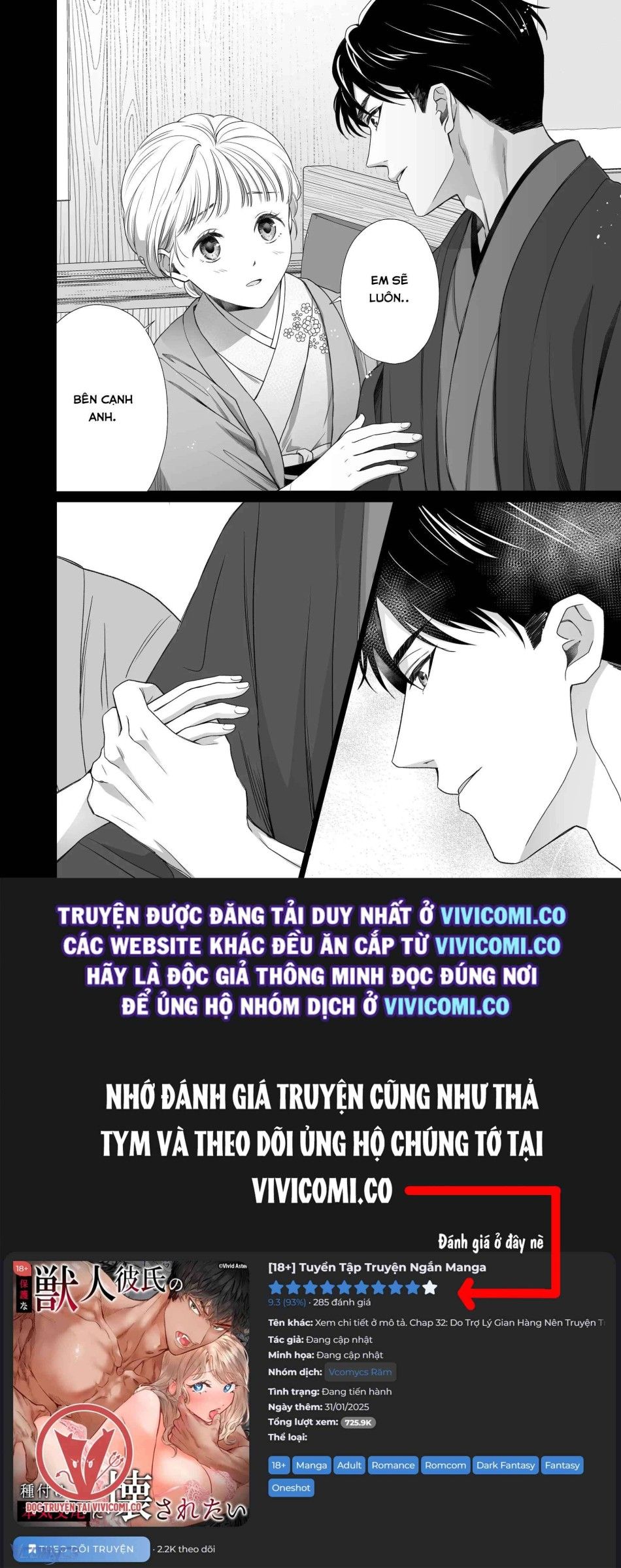 đọc truyện [18+] Tuyển Tập Truyện Ngắn Manga Chương 32.2 ảnh 19 tại Giả Dược