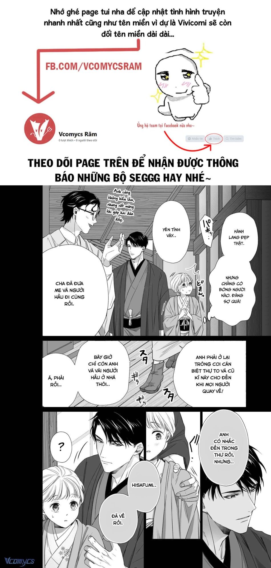 đọc truyện [18+] Tuyển Tập Truyện Ngắn Manga Chương 32.2 ảnh 23 tại Giả Dược