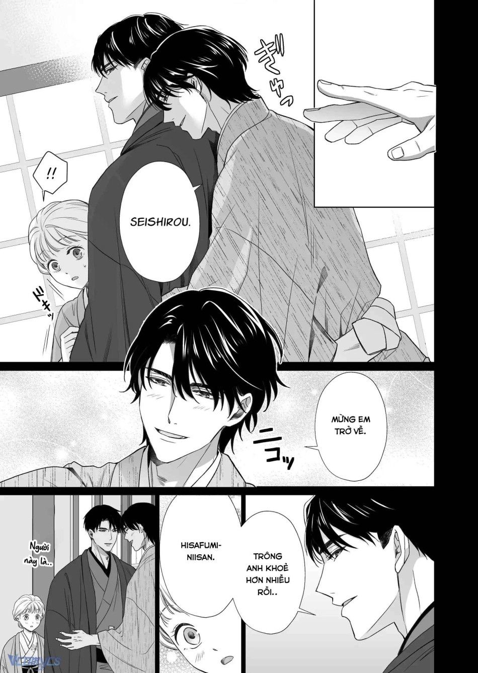 đọc truyện [18+] Tuyển Tập Truyện Ngắn Manga Chương 32.2 ảnh 24 tại Giả Dược