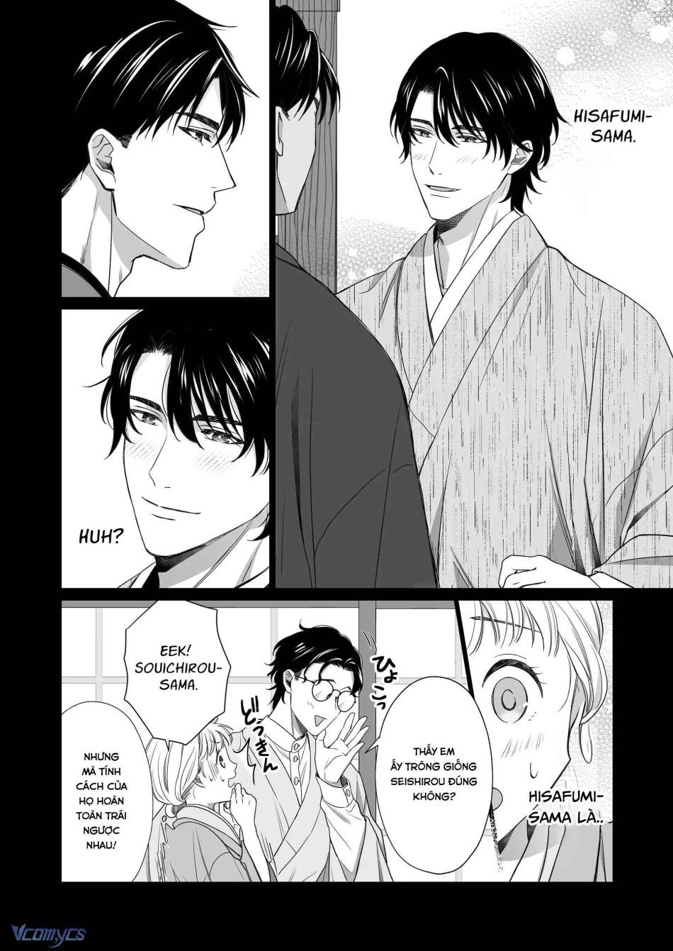 đọc truyện [18+] Tuyển Tập Truyện Ngắn Manga Chương 32.2 ảnh 25 tại Giả Dược
