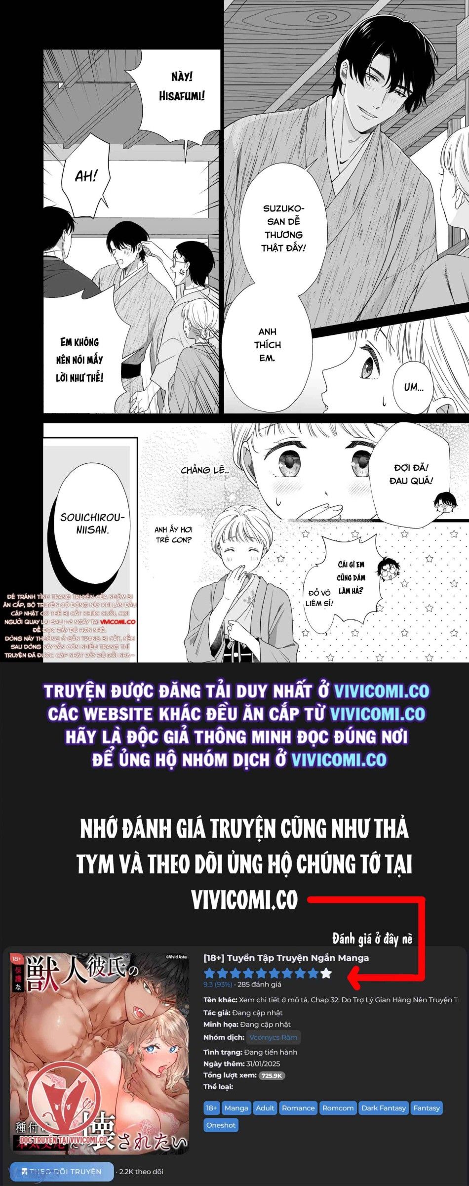 đọc truyện [18+] Tuyển Tập Truyện Ngắn Manga Chương 32.2 ảnh 29 tại Giả Dược