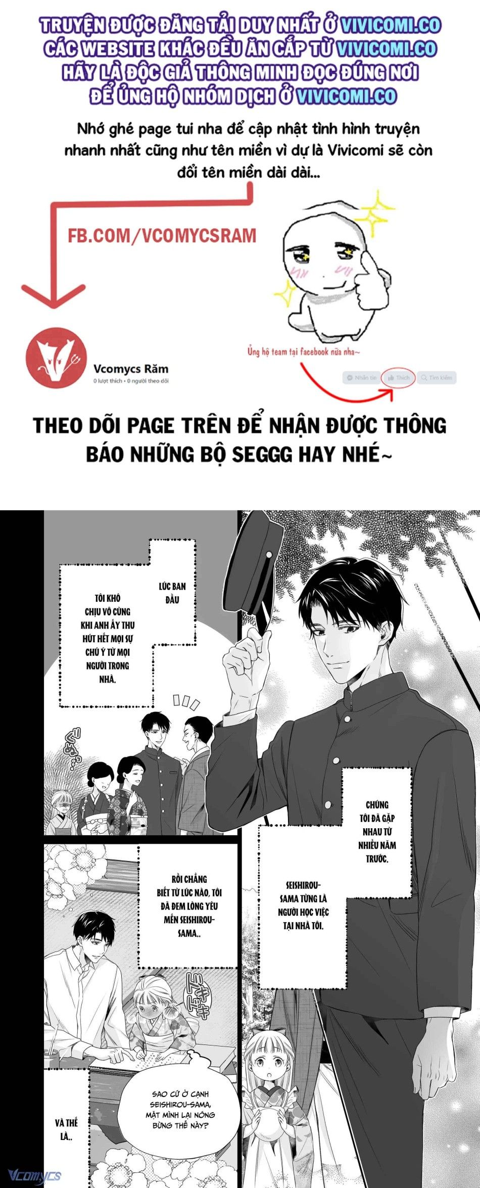 đọc truyện [18+] Tuyển Tập Truyện Ngắn Manga Chương 32.2 ảnh 6 tại Giả Dược