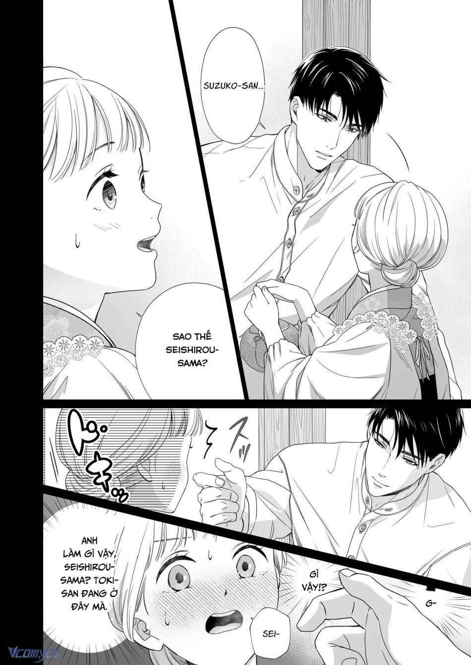 đọc truyện [18+] Tuyển Tập Truyện Ngắn Manga Chương 32.2 ảnh 8 tại Giả Dược