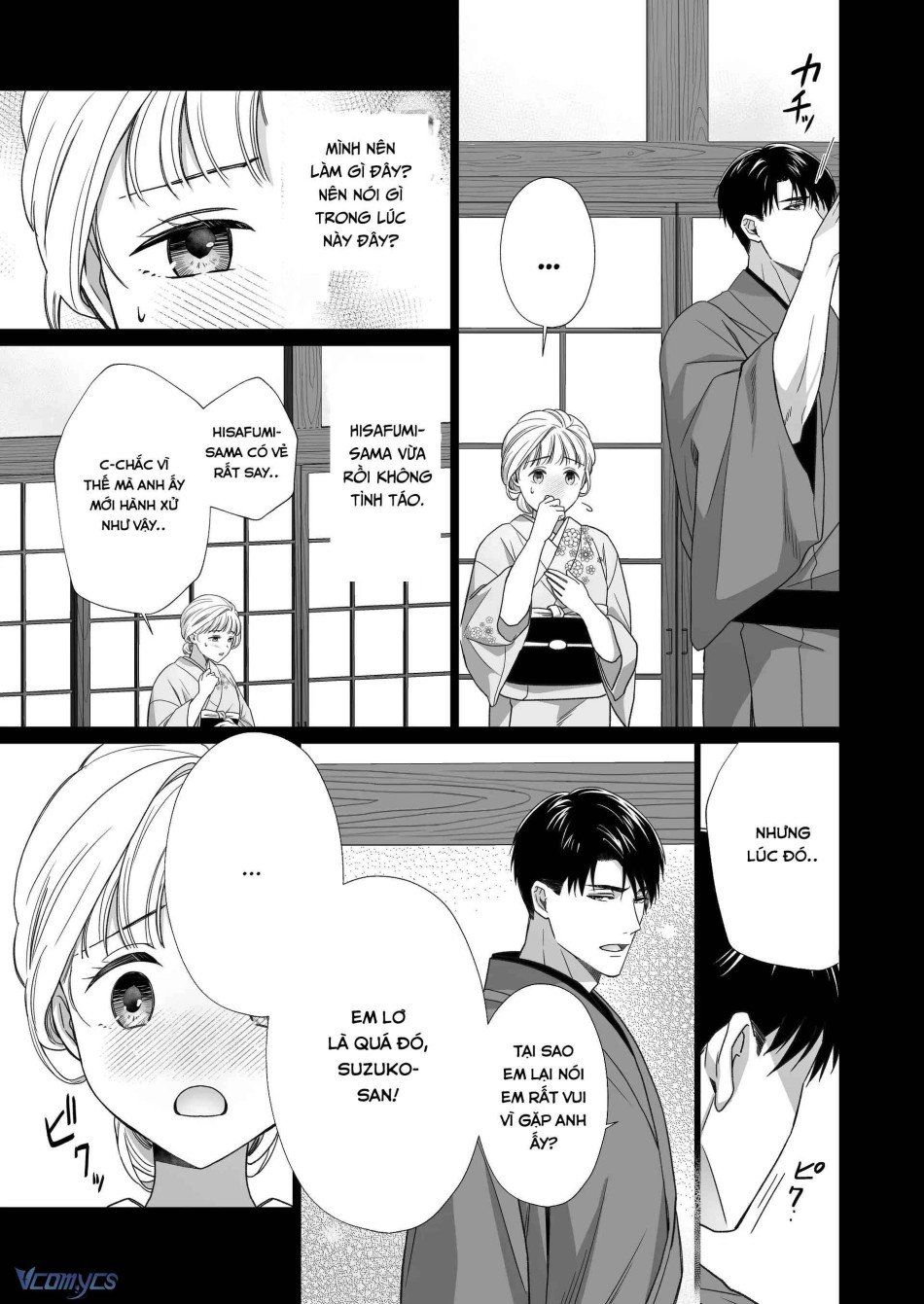 đọc truyện [18+] Tuyển Tập Truyện Ngắn Manga Chương 32.3 ảnh 18 tại Giả Dược