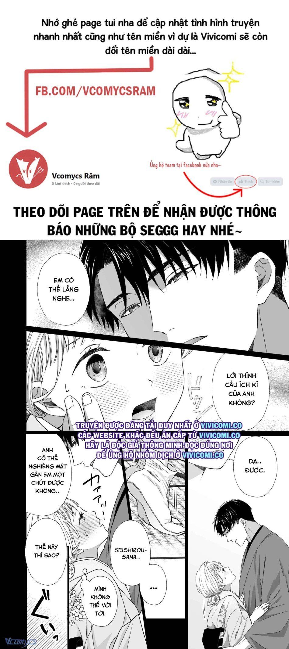 đọc truyện [18+] Tuyển Tập Truyện Ngắn Manga Chương 32.3 ảnh 25 tại Giả Dược