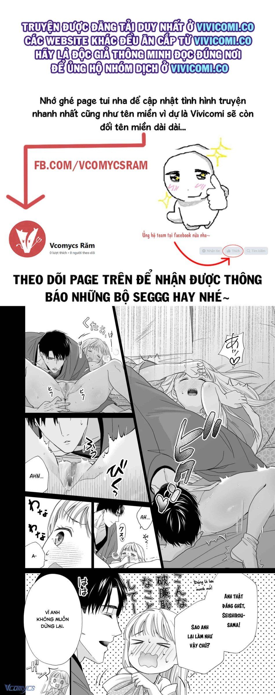 đọc truyện [18+] Tuyển Tập Truyện Ngắn Manga Chương 32.3 ảnh 37 tại Giả Dược