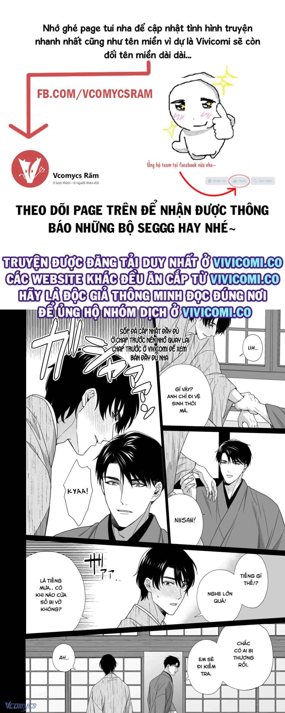 đọc truyện [18+] Tuyển Tập Truyện Ngắn Manga Chương 32.3 ảnh 5 tại Giả Dược
