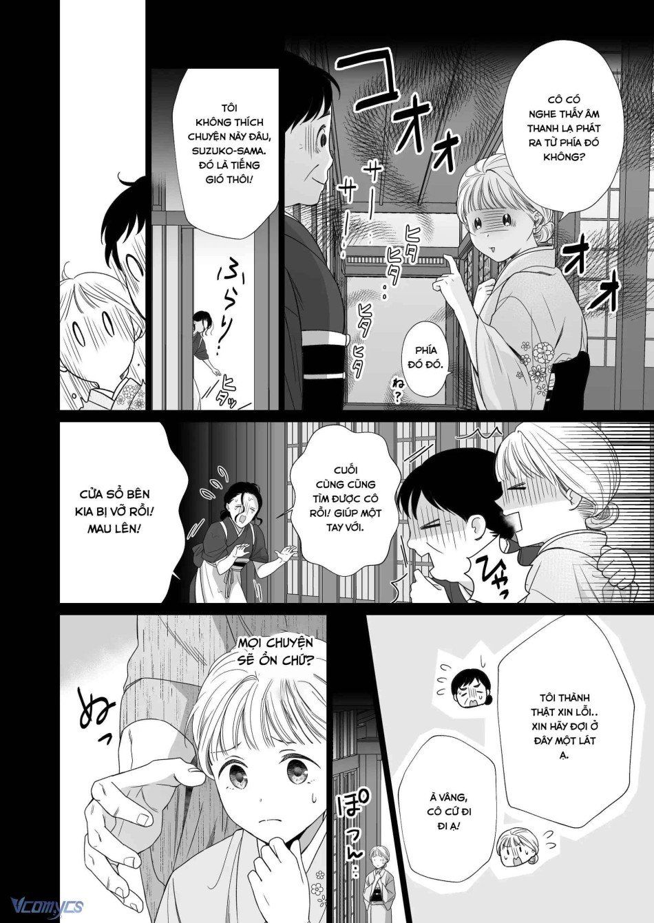 đọc truyện [18+] Tuyển Tập Truyện Ngắn Manga Chương 32.3 ảnh 7 tại Giả Dược