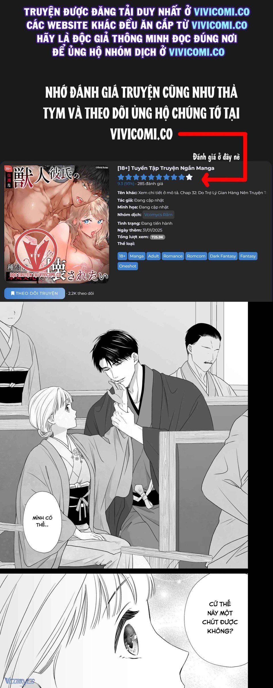 đọc truyện [18+] Tuyển Tập Truyện Ngắn Manga Chương 32.4 ảnh 43 tại Giả Dược
